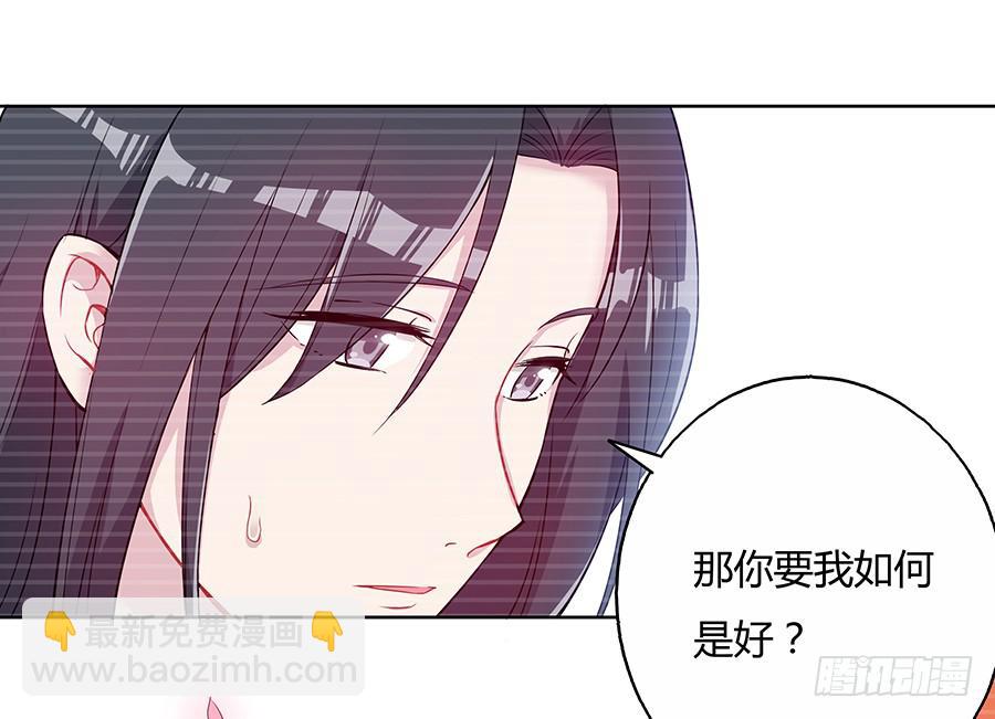 037只准给我看-第42话