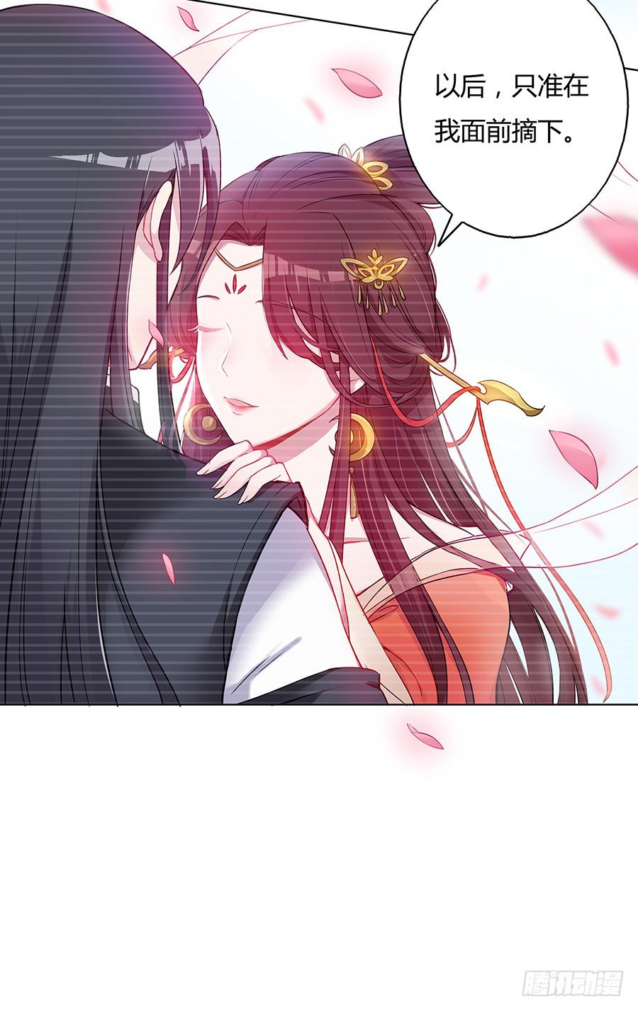 037只准给我看-第42话