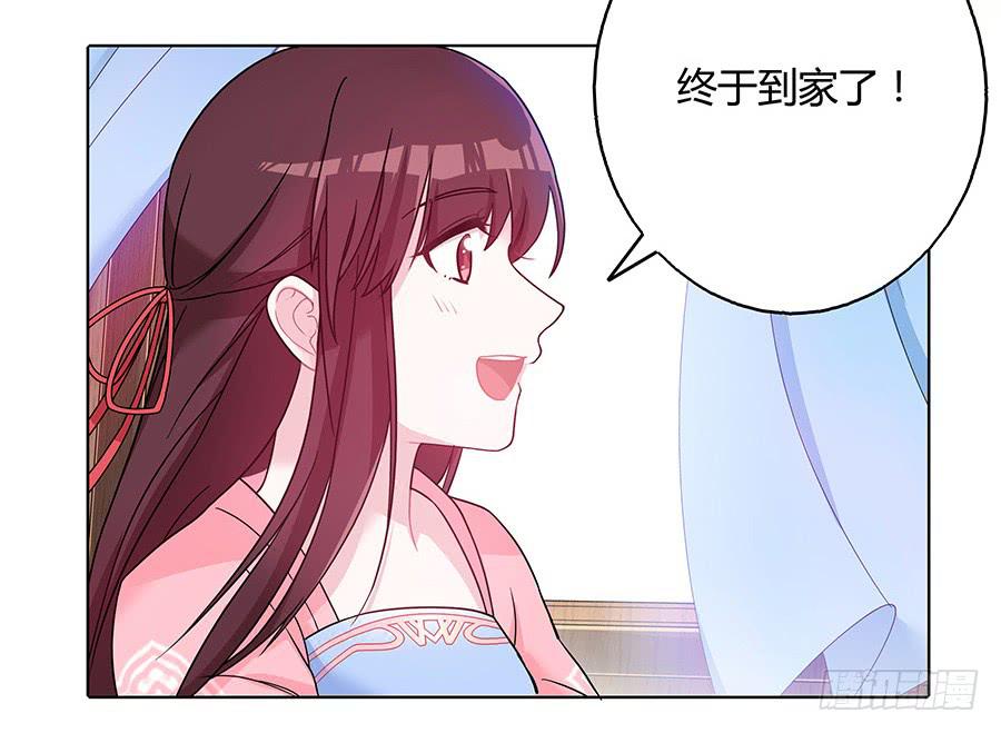 037只准给我看-第42话