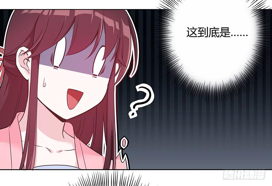 037只准给我看-第42话