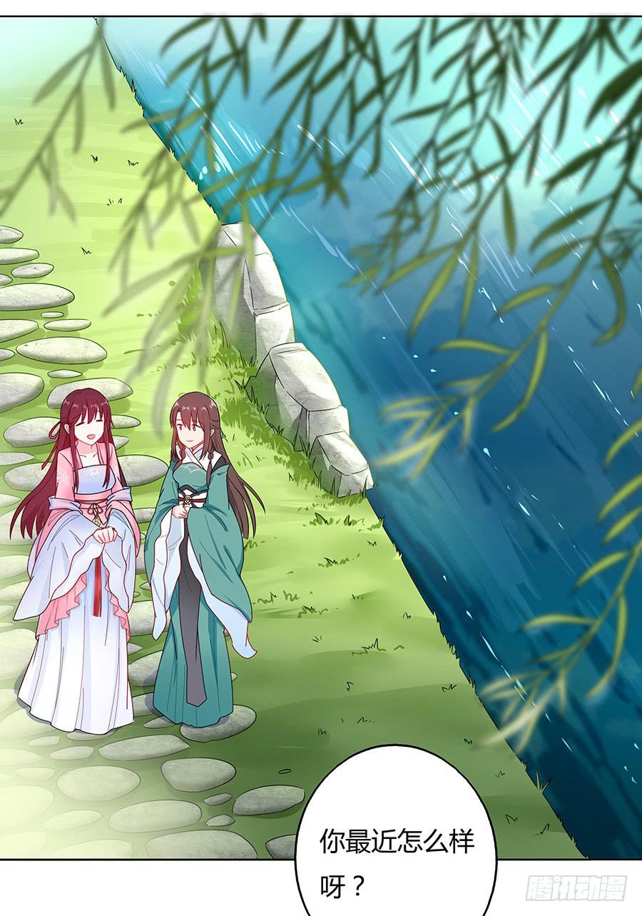 039喜欢的心情-第44话