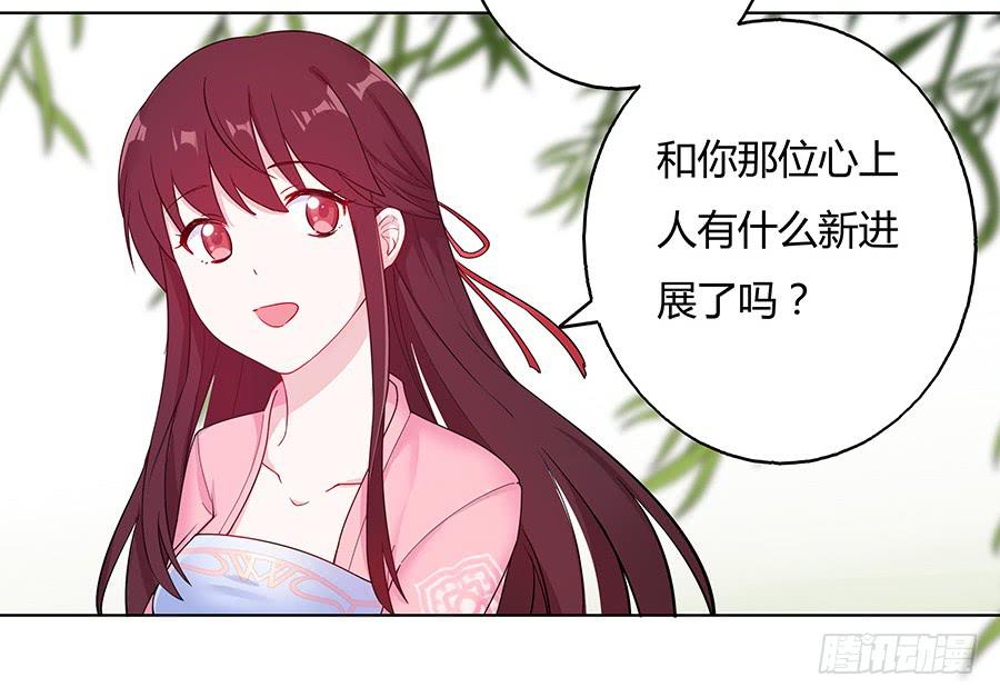 039喜欢的心情-第44话