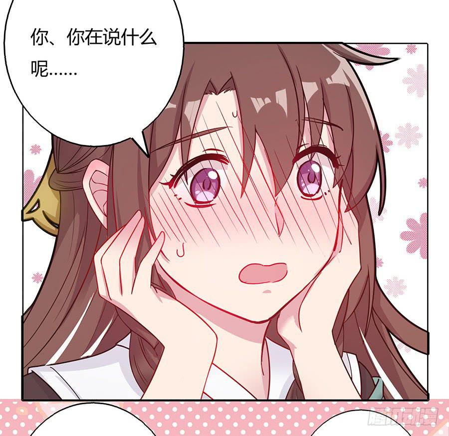039喜欢的心情-第44话