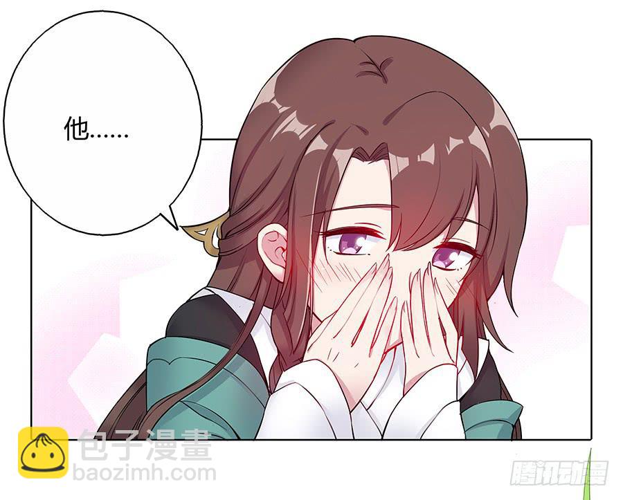 039喜欢的心情-第44话