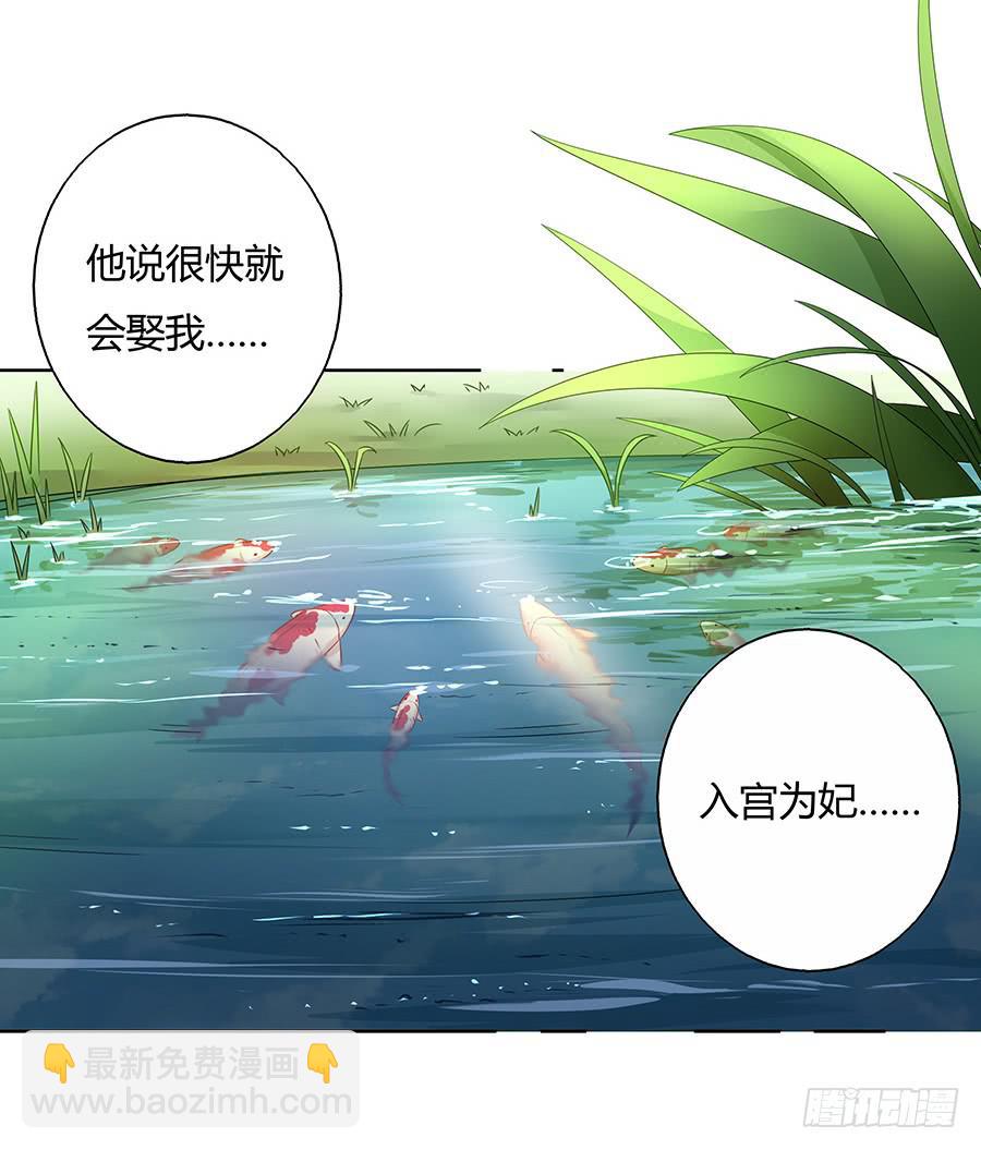 039喜欢的心情-第44话