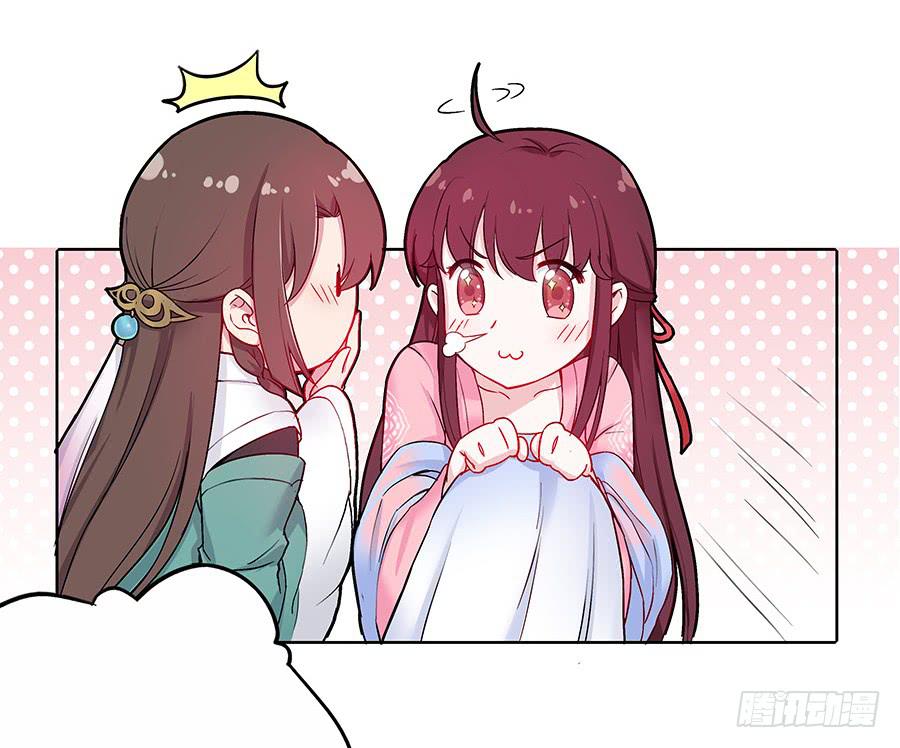 039喜欢的心情-第44话