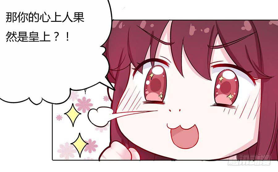 039喜欢的心情-第44话