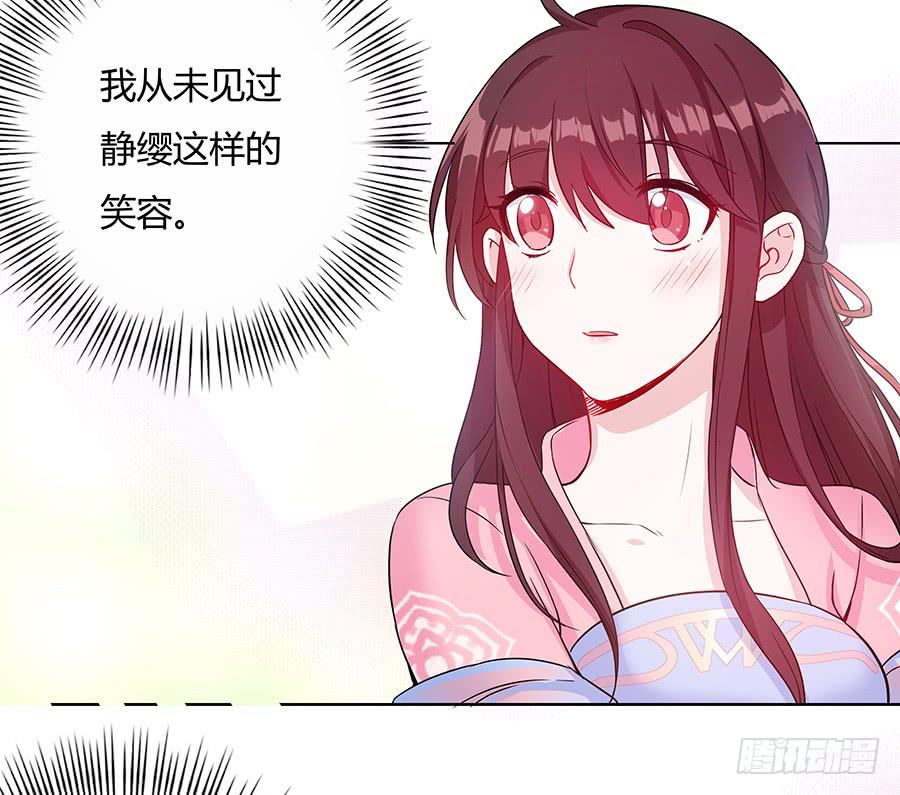 039喜欢的心情-第44话