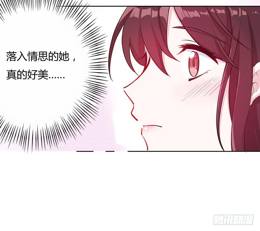 039喜欢的心情-第44话