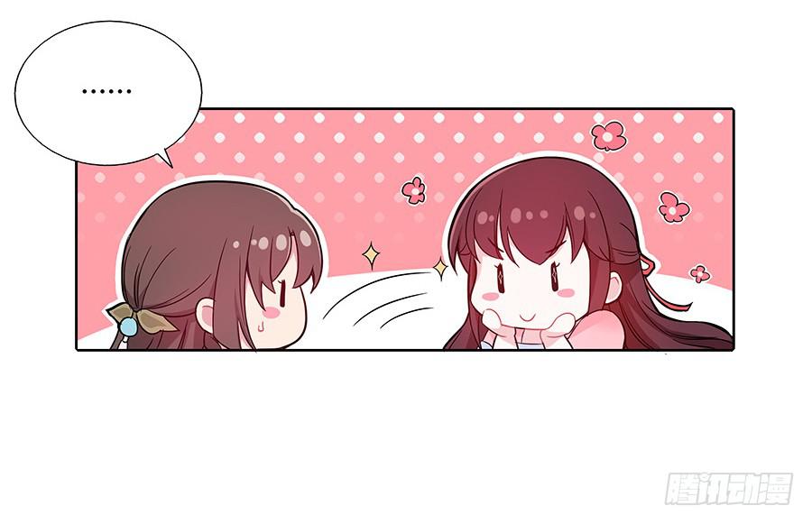 039喜欢的心情-第44话