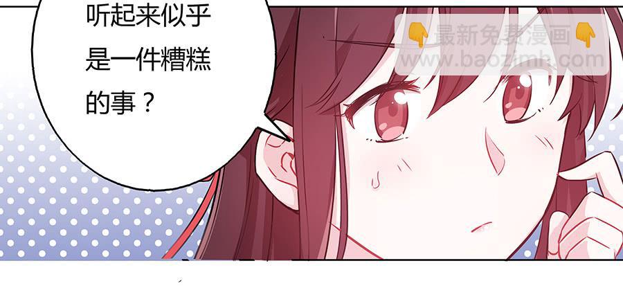 039喜欢的心情-第44话