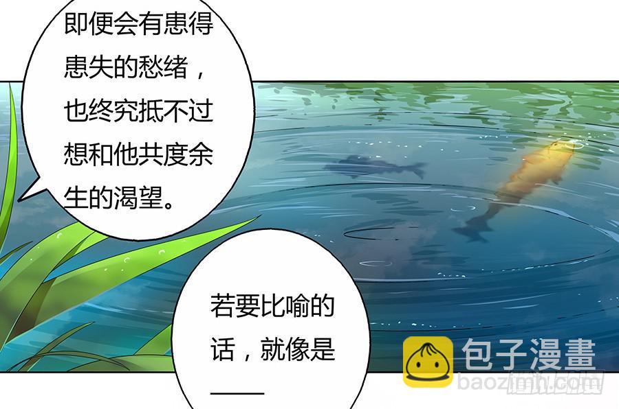 039喜欢的心情-第44话