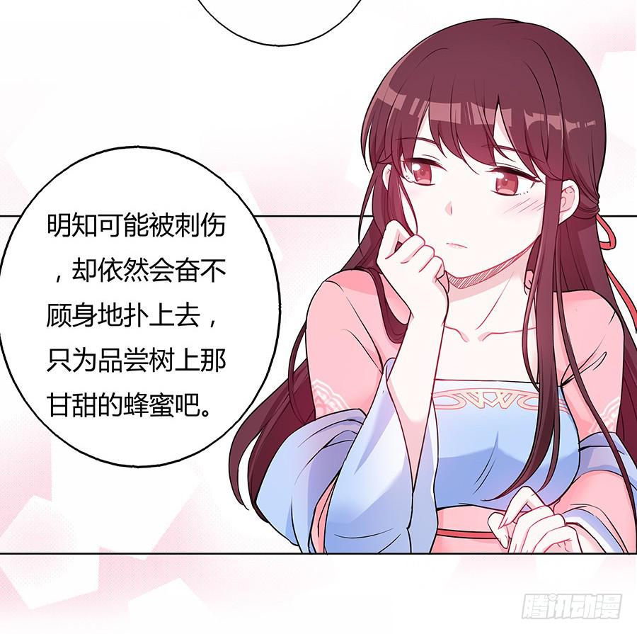 039喜欢的心情-第44话