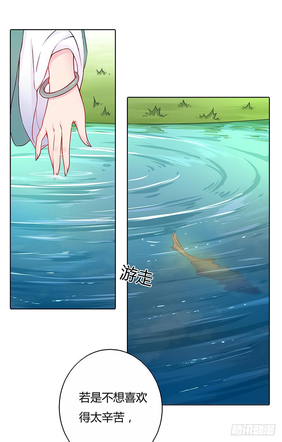 039喜欢的心情-第44话