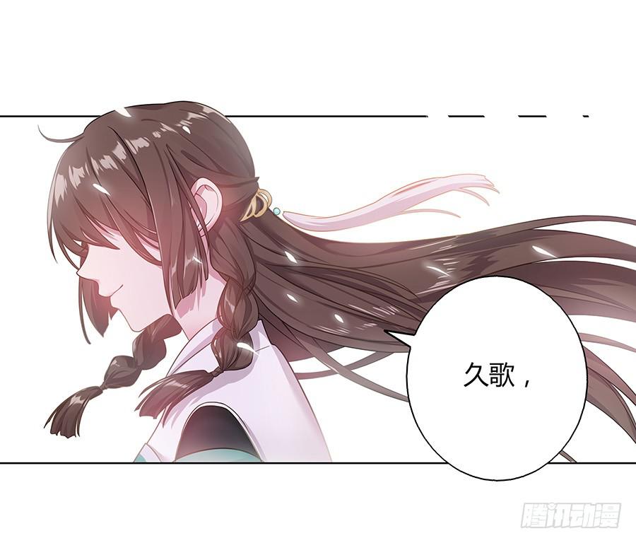 039喜欢的心情-第44话