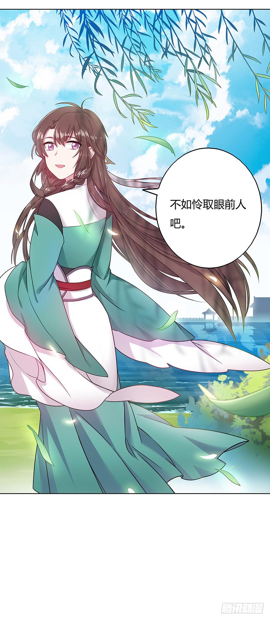 039喜欢的心情-第44话