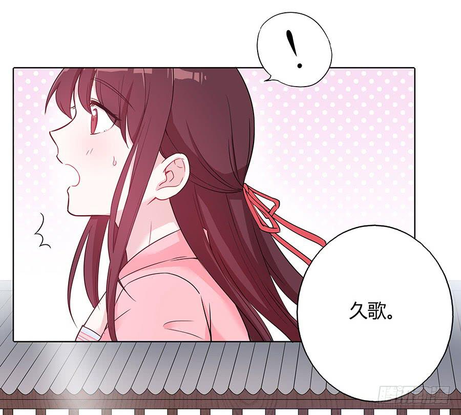 039喜欢的心情-第44话