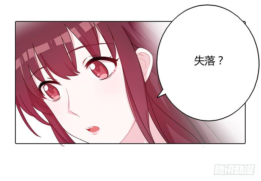 039喜欢的心情-第44话