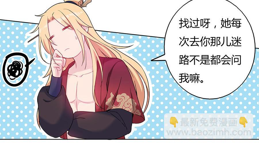 041蹊跷的往事(1/2)-第46话