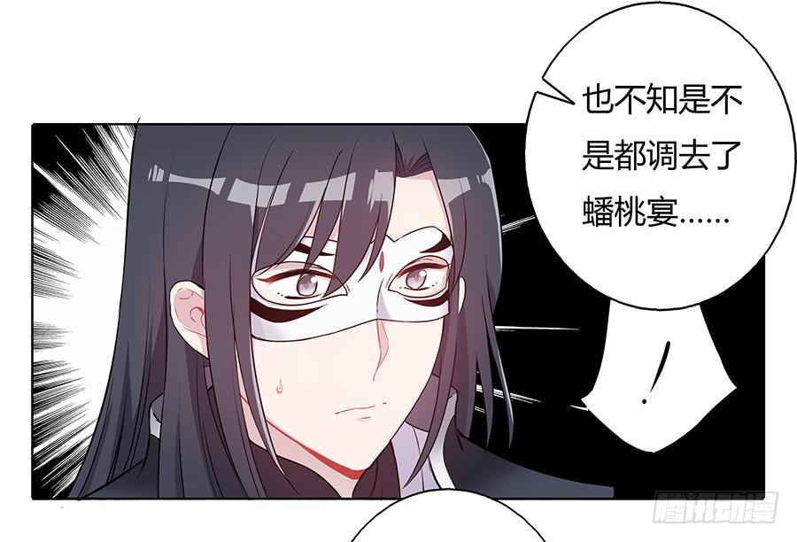 041蹊跷的往事(1/2)-第46话