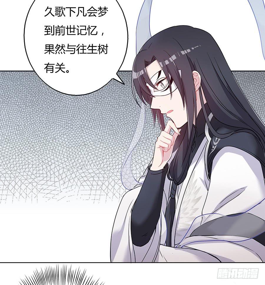 041蹊跷的往事(1/2)-第46话