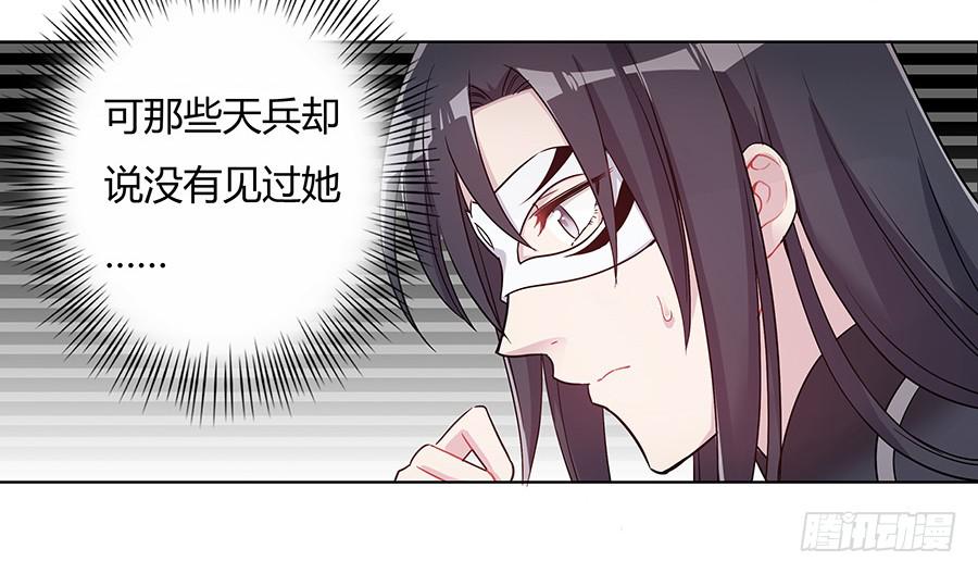 041蹊跷的往事(1/2)-第46话