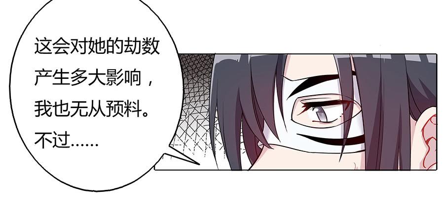 041蹊跷的往事(1/2)-第46话