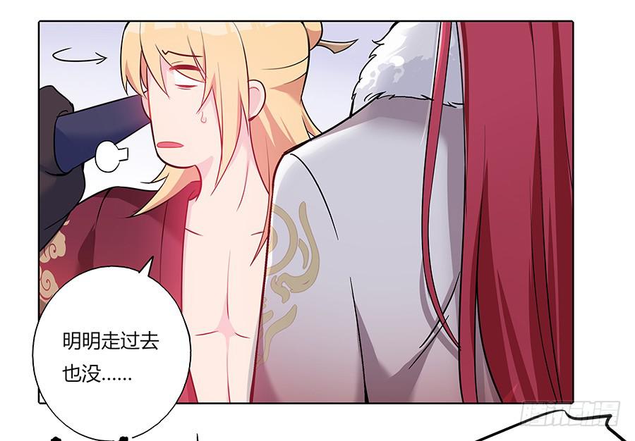 041蹊跷的往事(1/2)-第46话