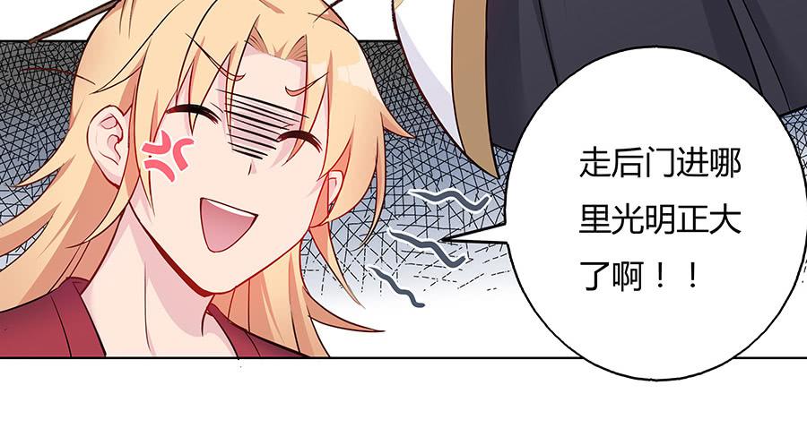 041蹊跷的往事(1/2)-第46话