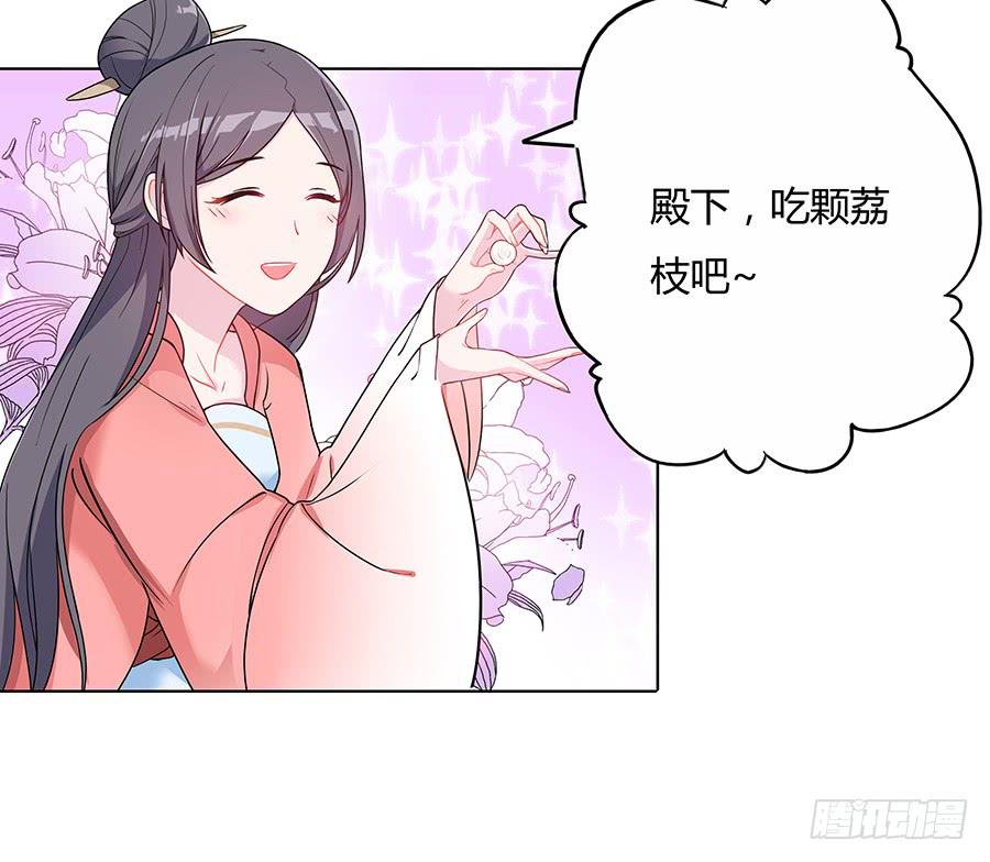 041蹊跷的往事(1/2)-第46话