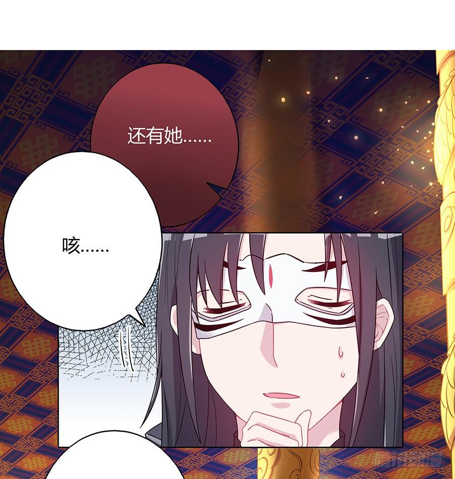 041蹊跷的往事(1/2)-第46话