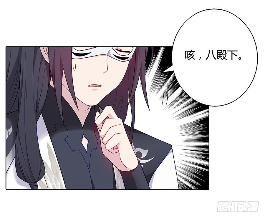041蹊跷的往事(1/2)-第46话