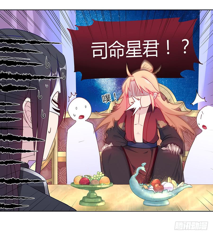 041蹊跷的往事(1/2)-第46话