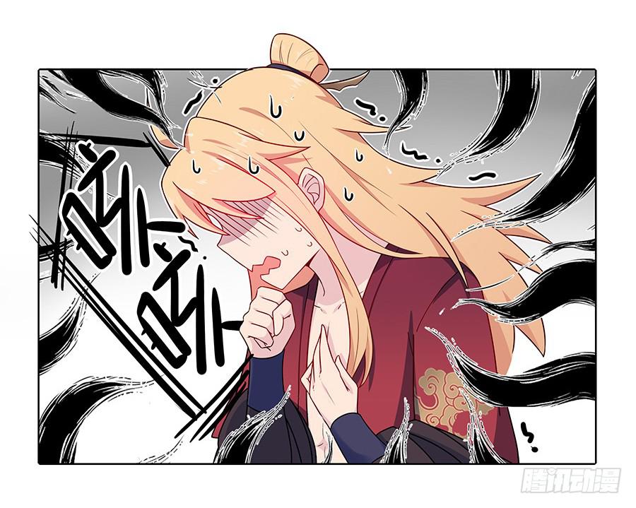 041蹊跷的往事(1/2)-第46话