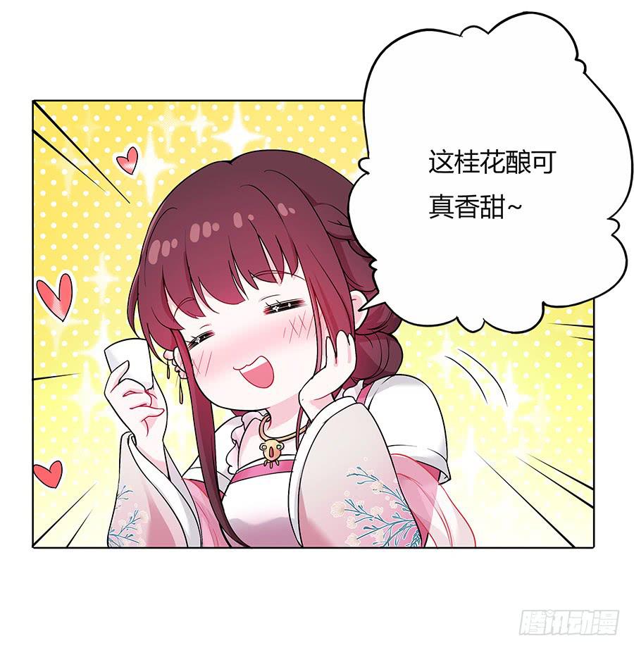 043说不出的爱(1/2)-第48话