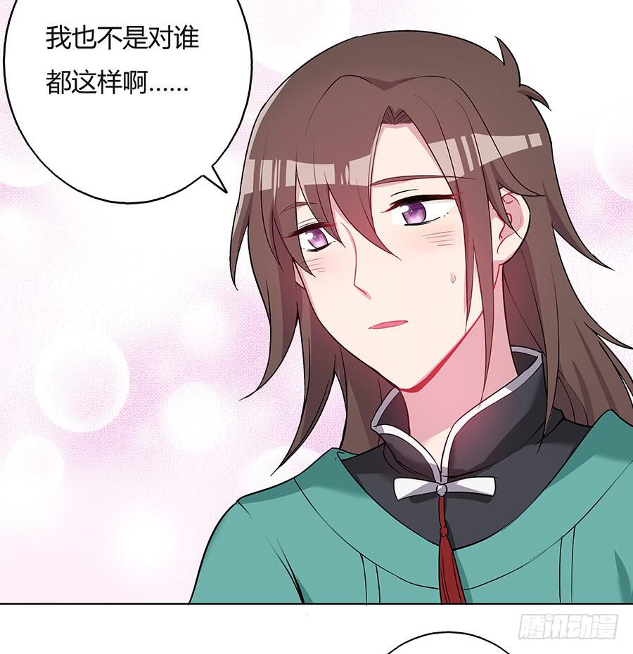 043说不出的爱(1/2)-第48话