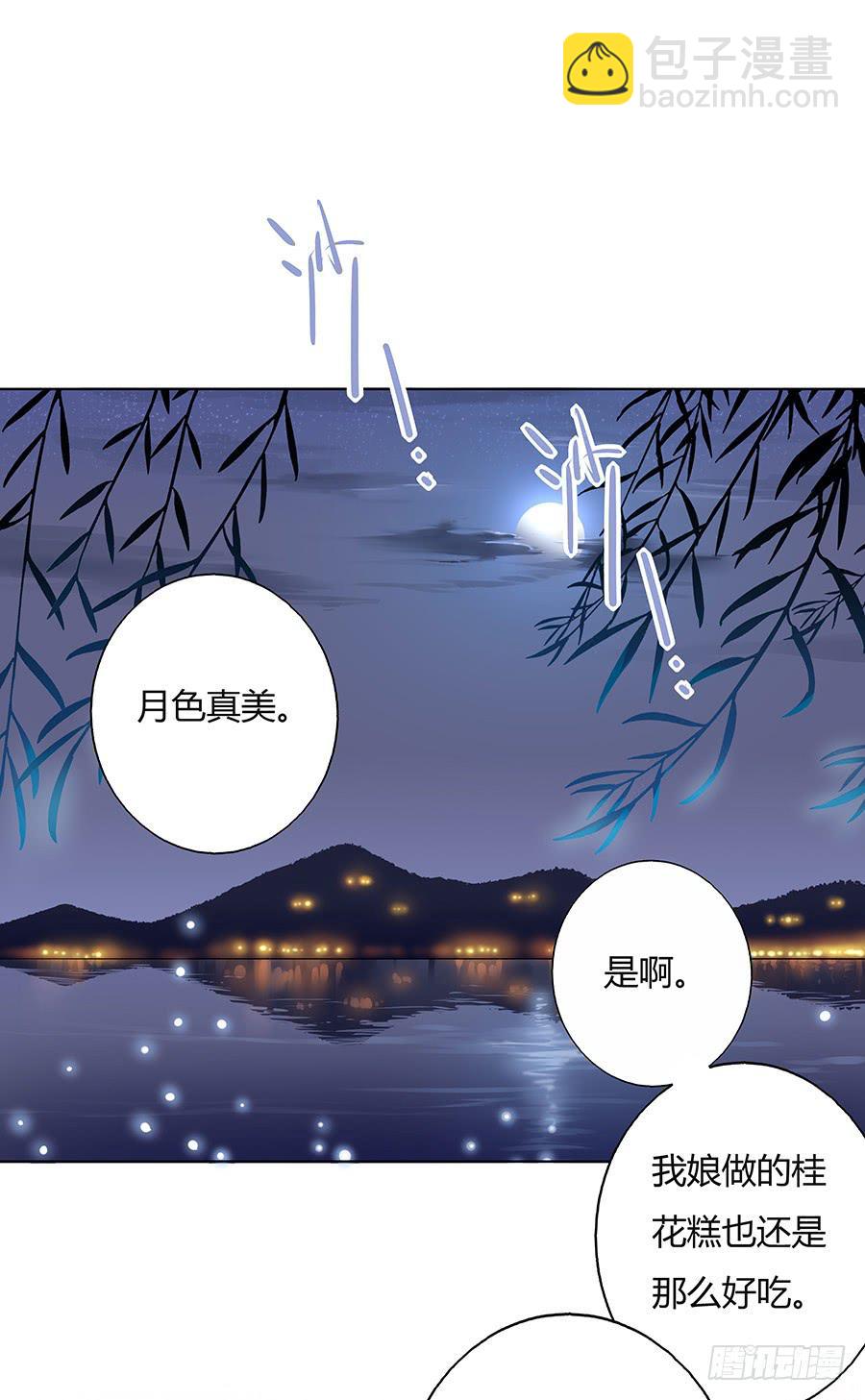 043说不出的爱(1/2)-第48话