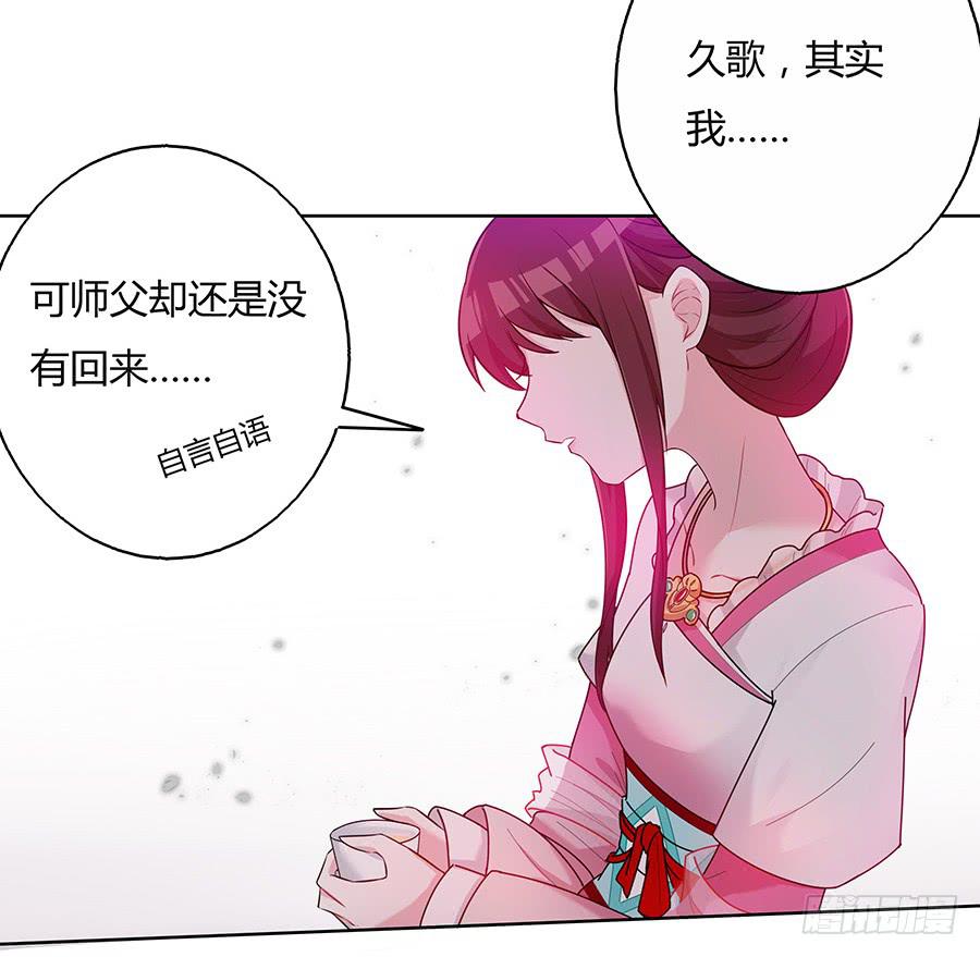043说不出的爱(1/2)-第48话