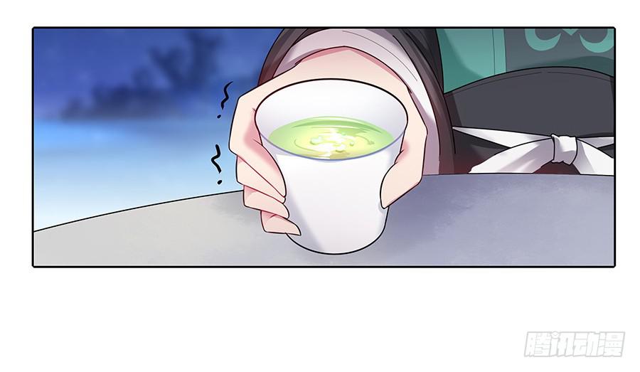 043说不出的爱(1/2)-第48话