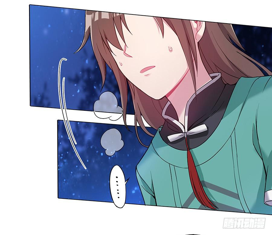 043说不出的爱(1/2)-第48话