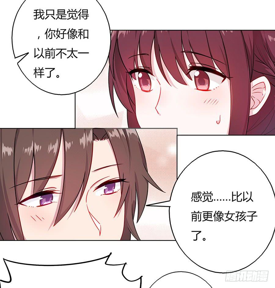 043说不出的爱(1/2)-第48话