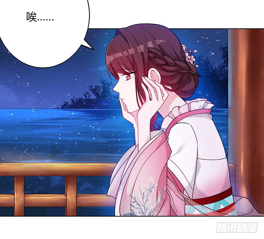 043说不出的爱(1/2)-第48话
