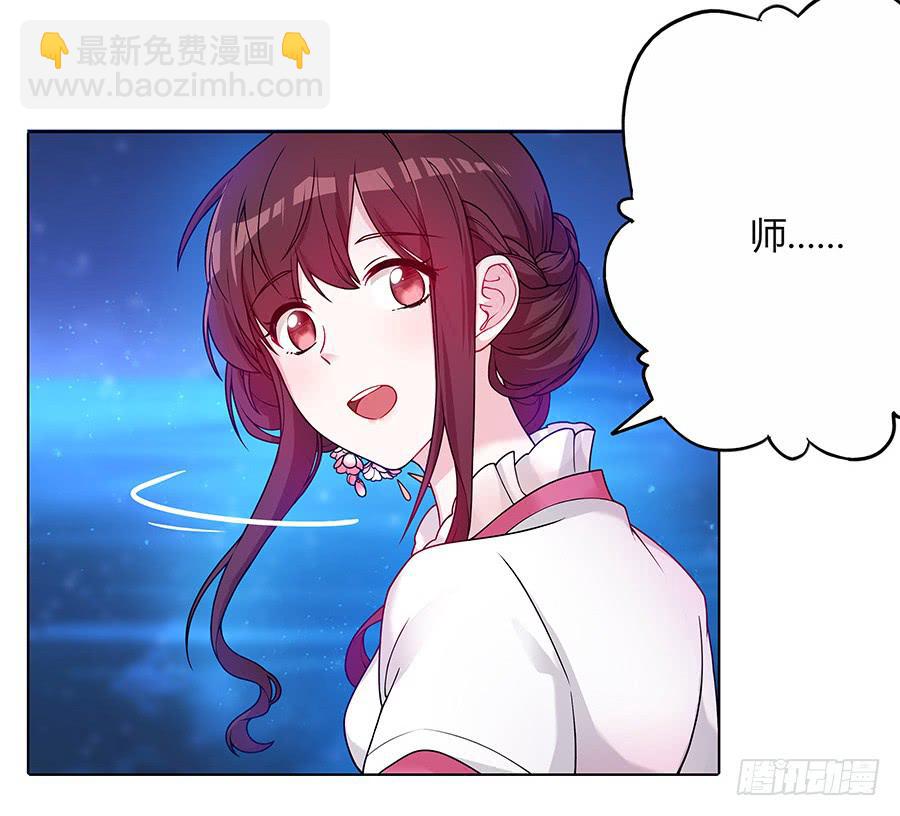 043说不出的爱(1/2)-第48话