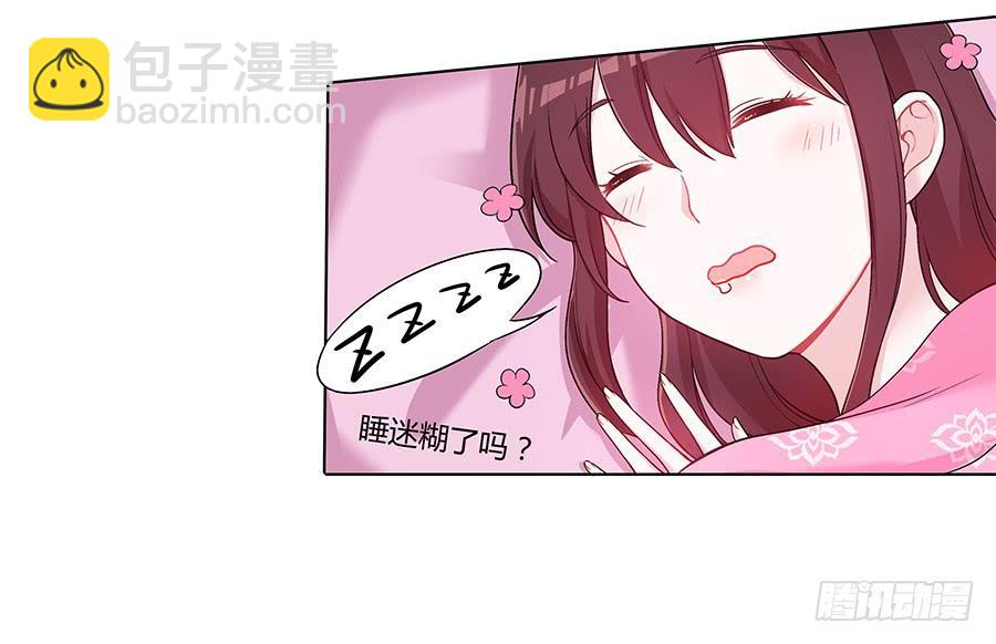 045酒后的心跳(1/2)-第50话