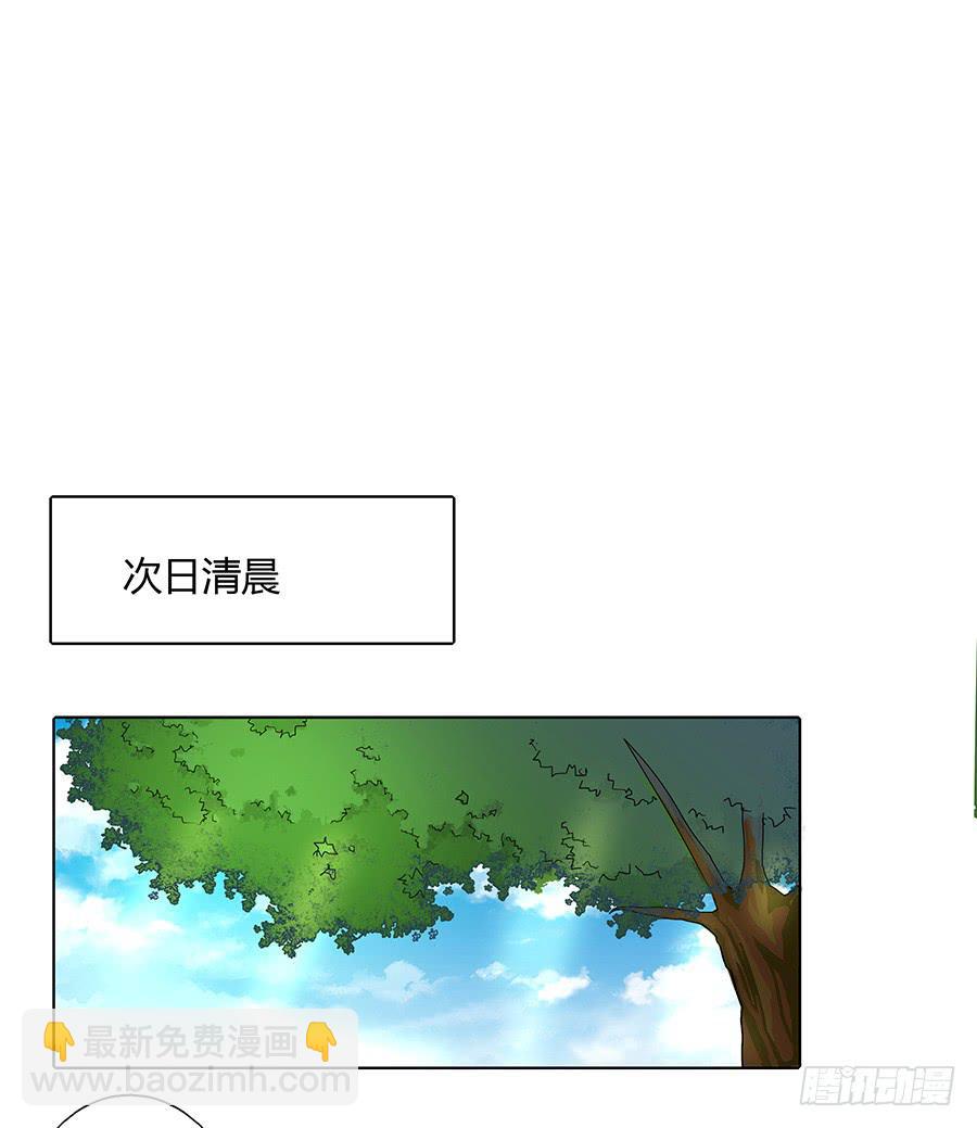 045酒后的心跳(1/2)-第50话