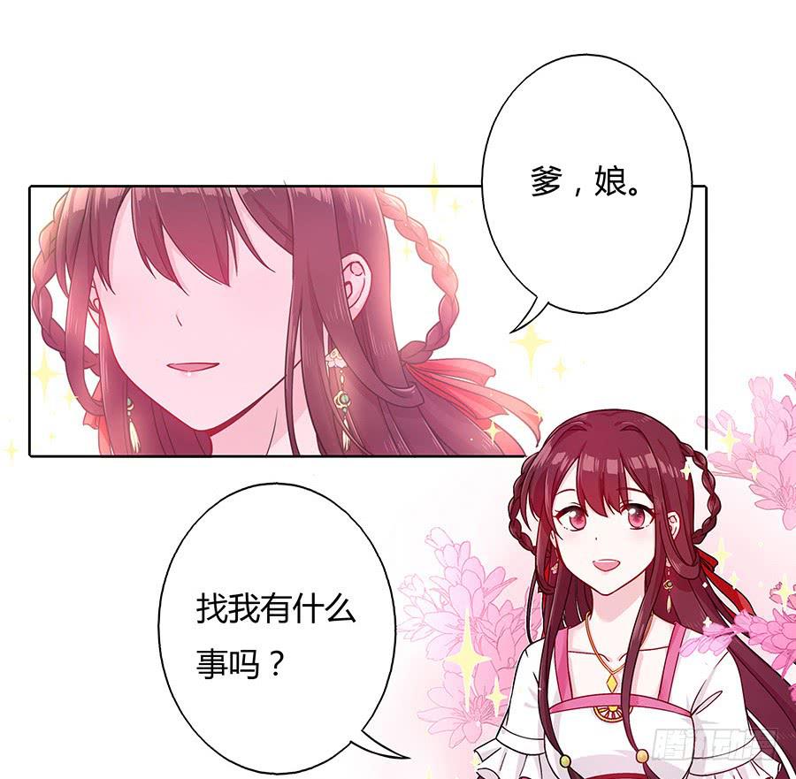 045酒后的心跳(1/2)-第50话
