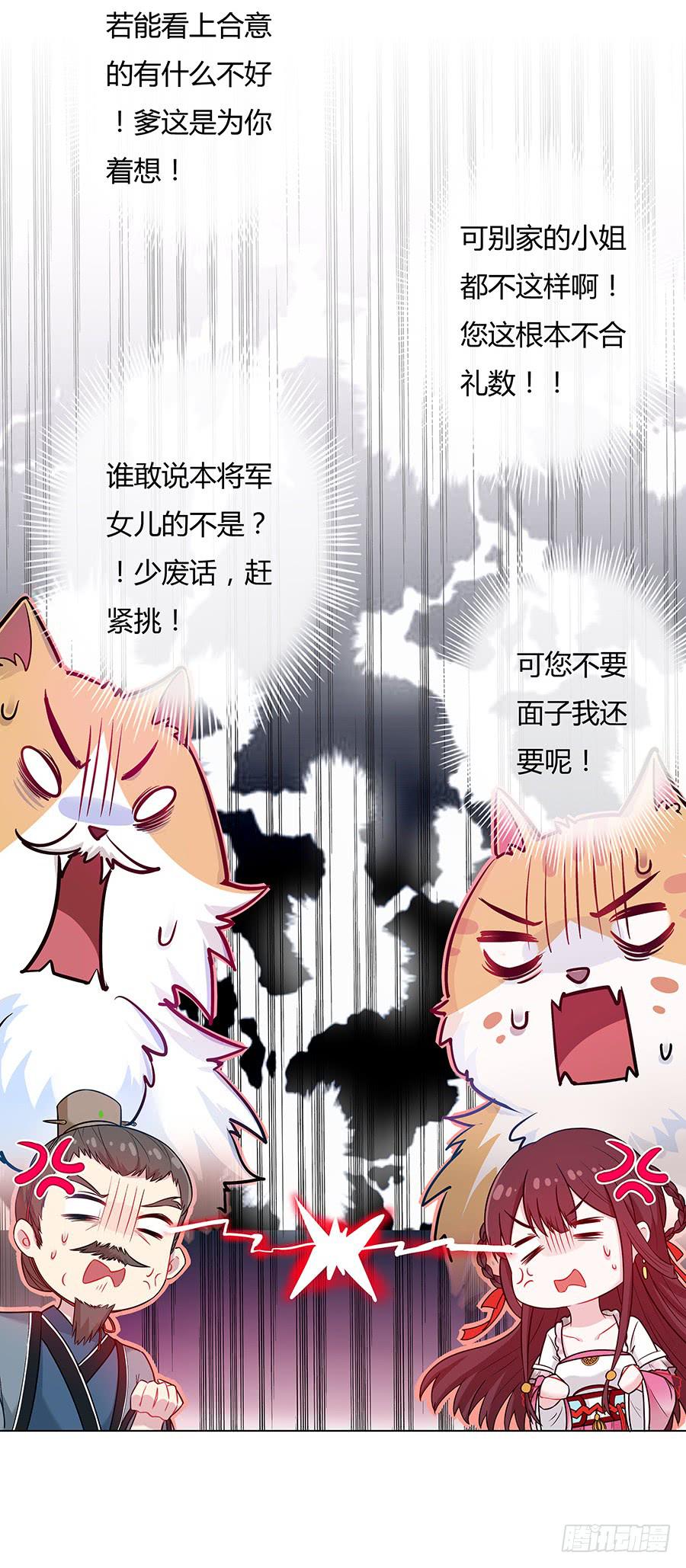 045酒后的心跳(1/2)-第50话