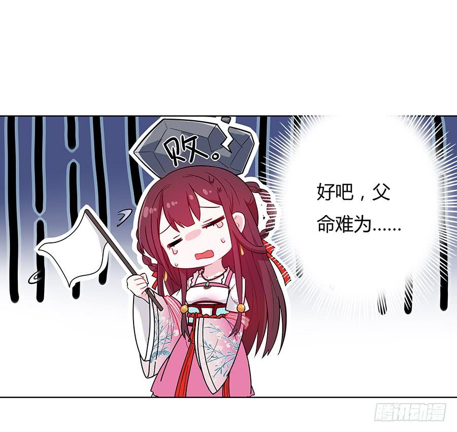 045酒后的心跳(1/2)-第50话