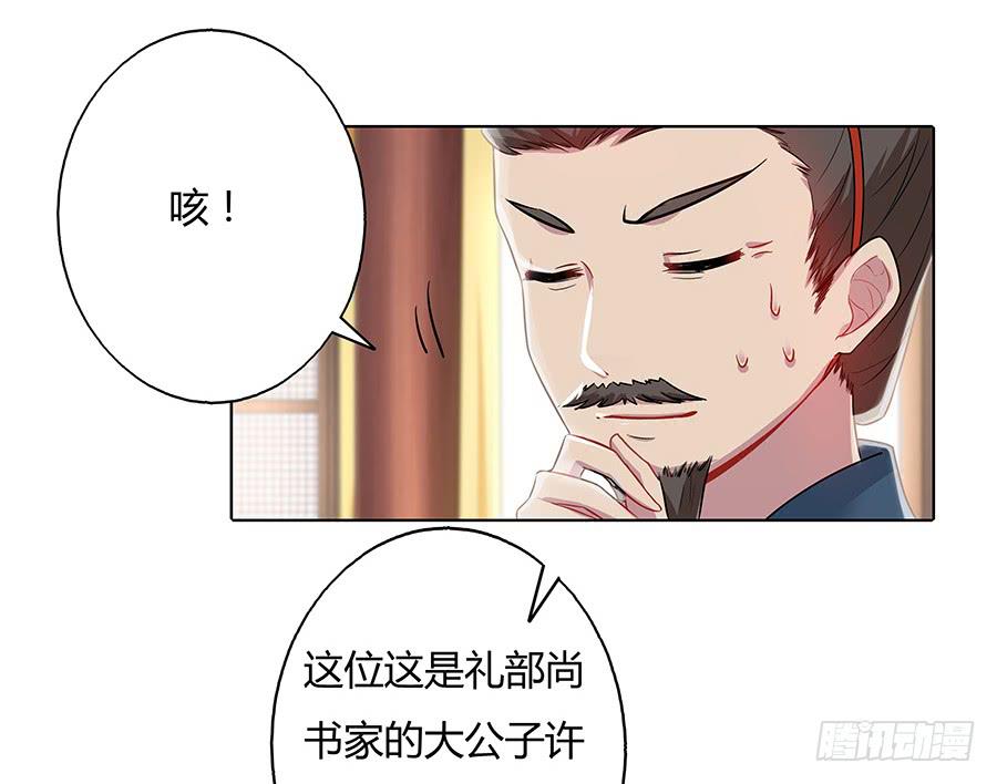 045酒后的心跳(1/2)-第50话