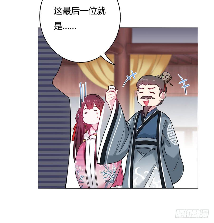 045酒后的心跳(1/2)-第50话